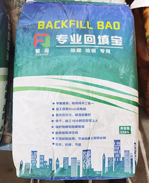 衢州厚层自流平砂浆（无砂型）
