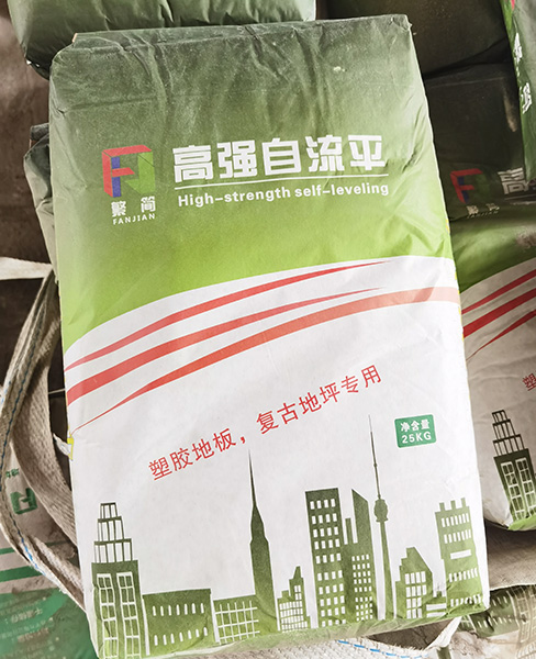 衢州厚层自流平砂浆（无砂型）