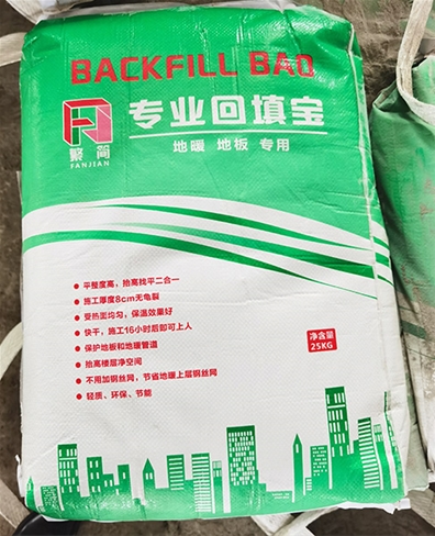 衢州厚层自流平砂浆（无砂型）
