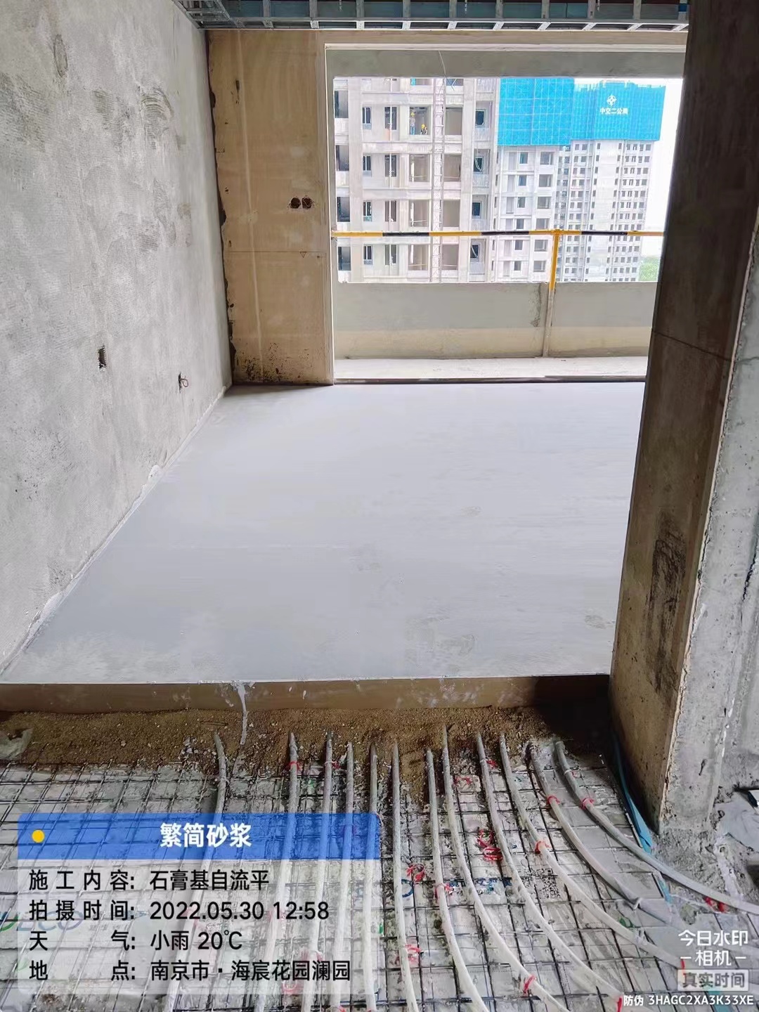 衢州厚层自流平砂浆（无砂型）
