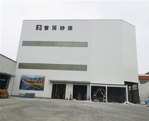 衢州衢州厂区一角