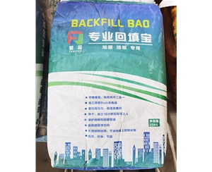 衢州厚层自流平...