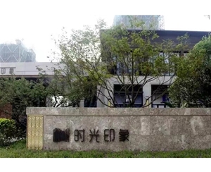 衢州衢州无锡保利时光印象项目