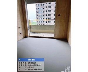 衢州厚层自流平...